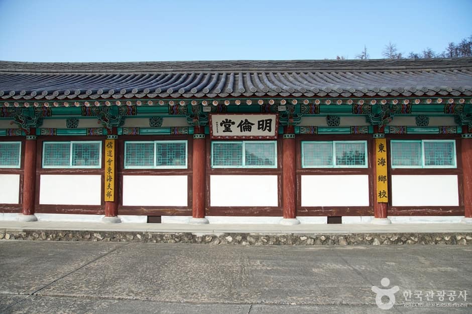 동해향교 (8)
