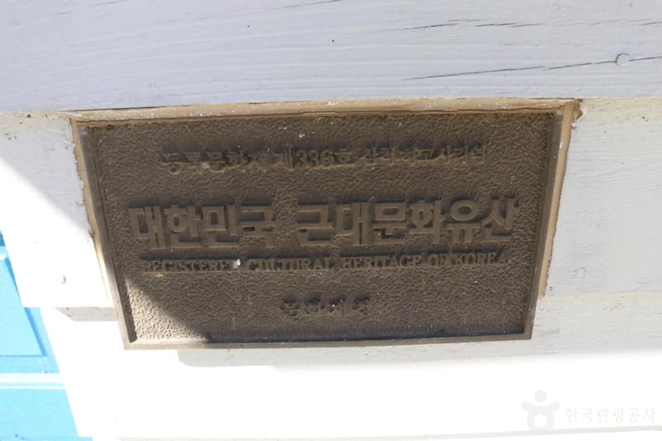 하고사리역 (5)