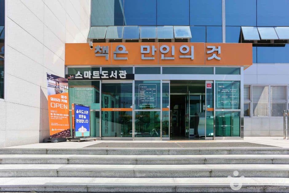 울산울주_울산울주도서관 (2)