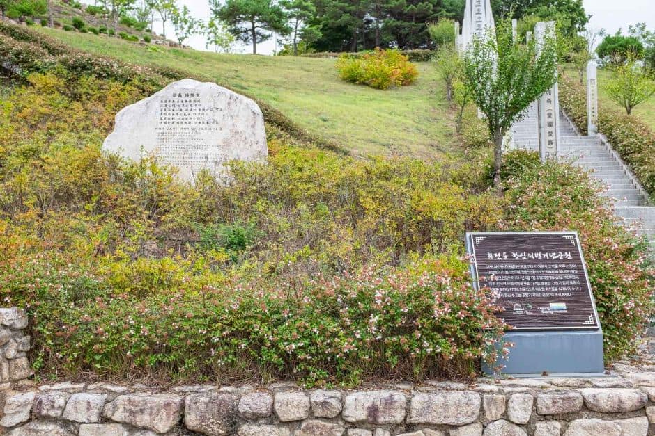 청송_항일의병기념공원 (1)