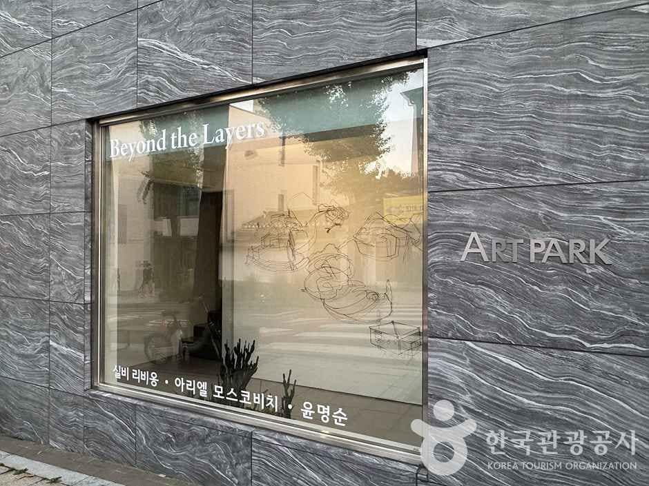 아트파크 (2)_e