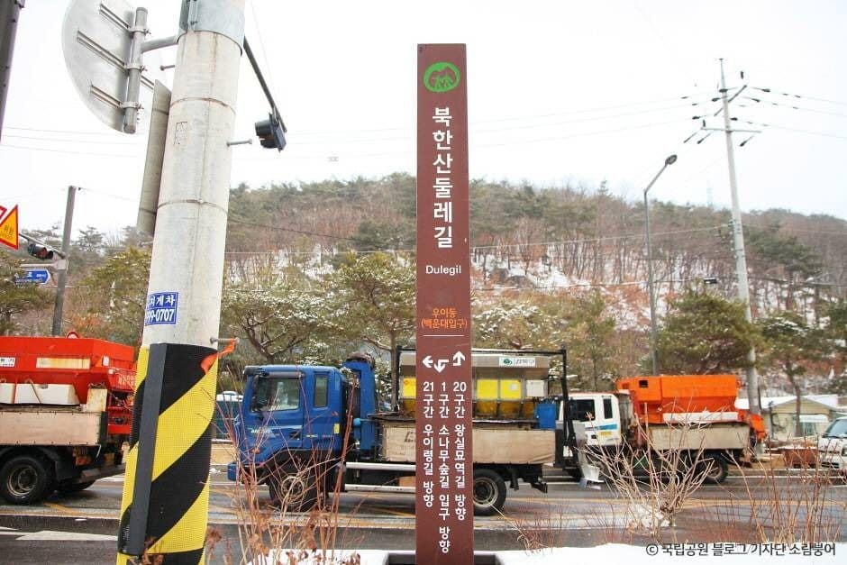 서울_[북한산 둘레길 1구간] 소나무숲길 (1)
