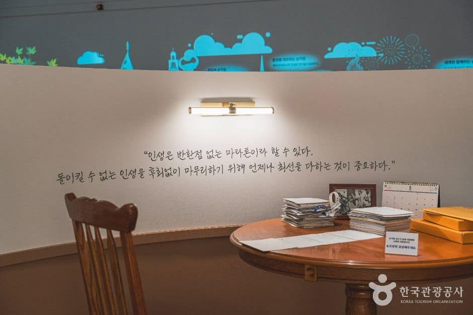 서울_손기정기념관 (7)