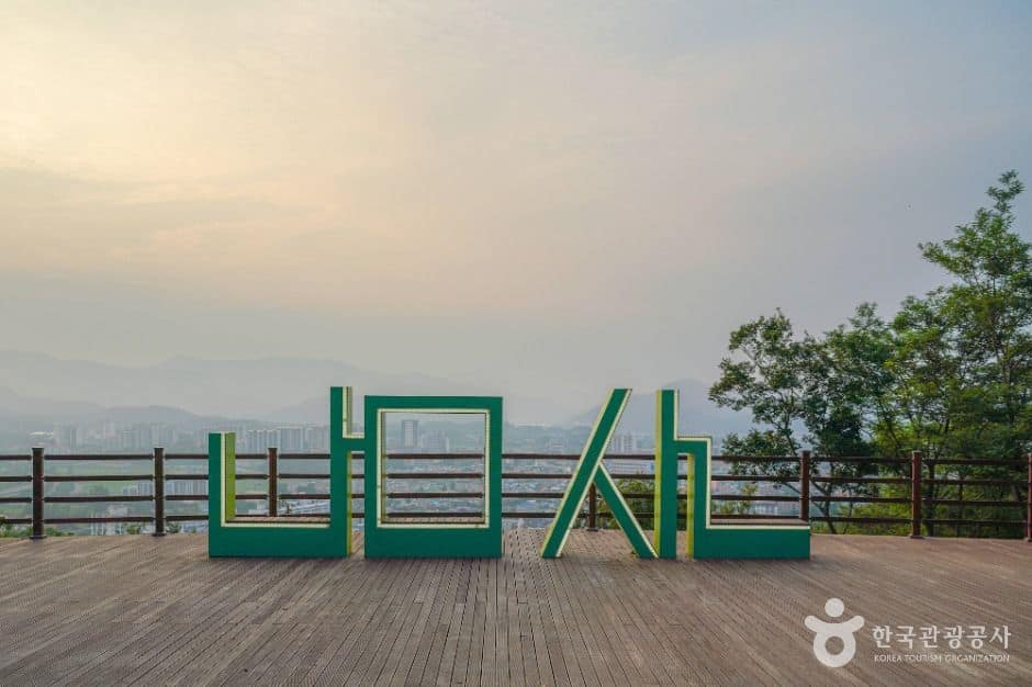 고성_남산공원 (1)