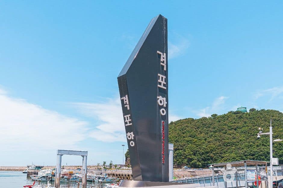 부안_격포항 (1)