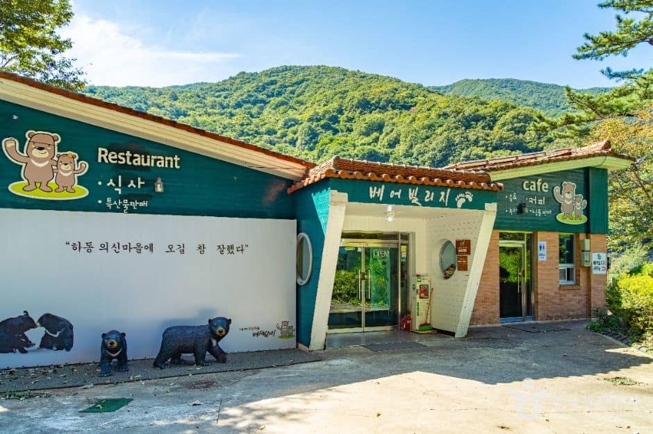 하동_의신마을 (1)