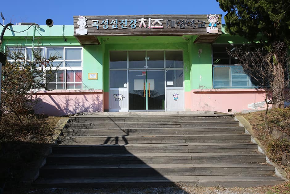 전라남도_곡성군_곡성 키즈글램핑_체험학교