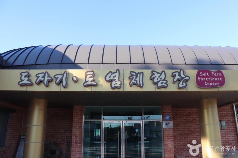 울진토염 (2)