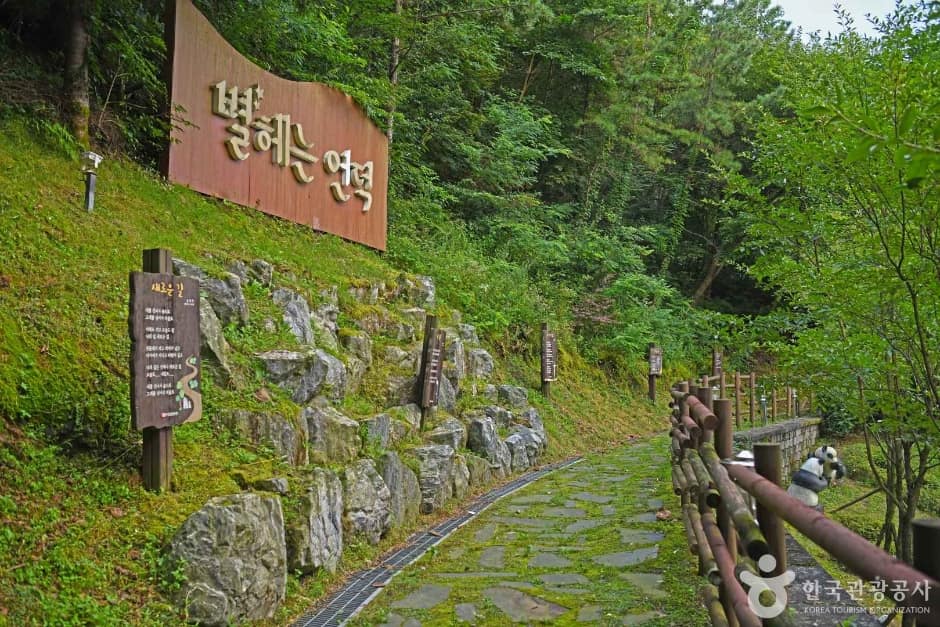 조산공원 (3)