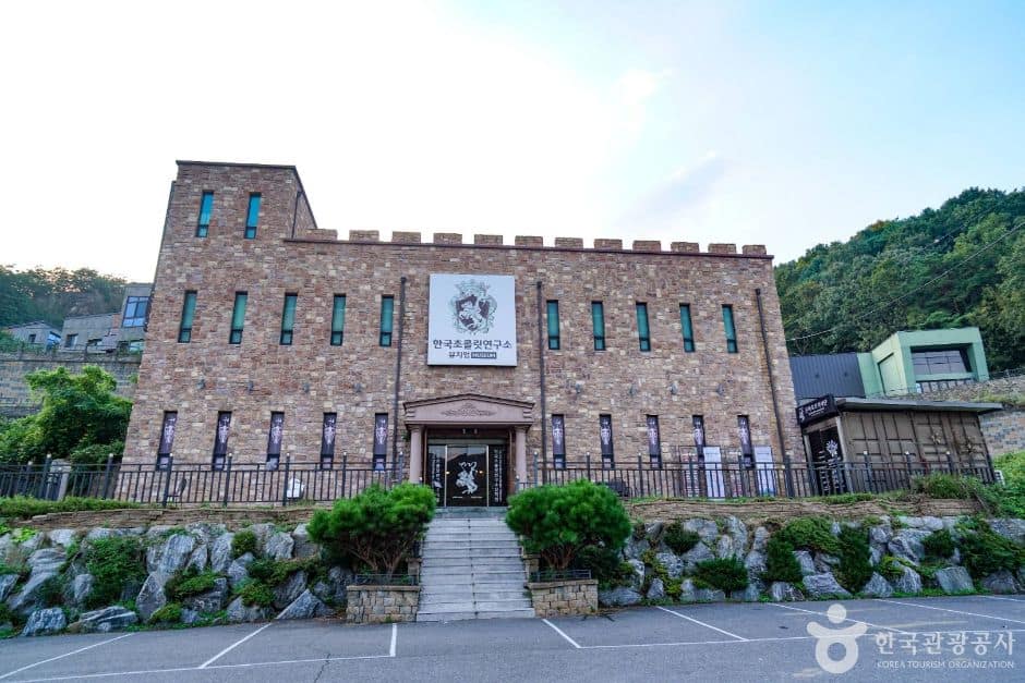 한국초콜릿연구소뮤지엄 사진 2