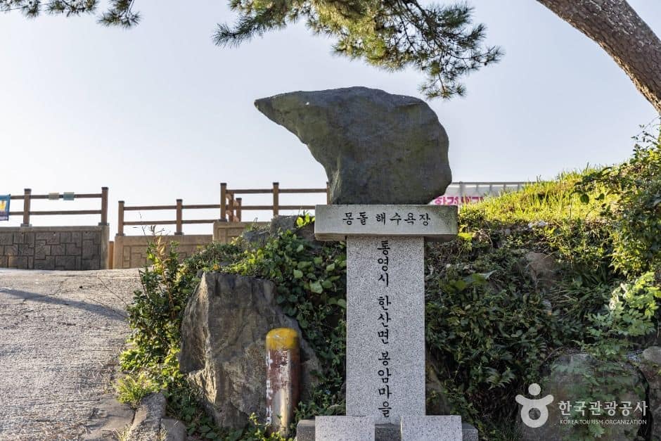 통영_봉암해수욕장 (1)