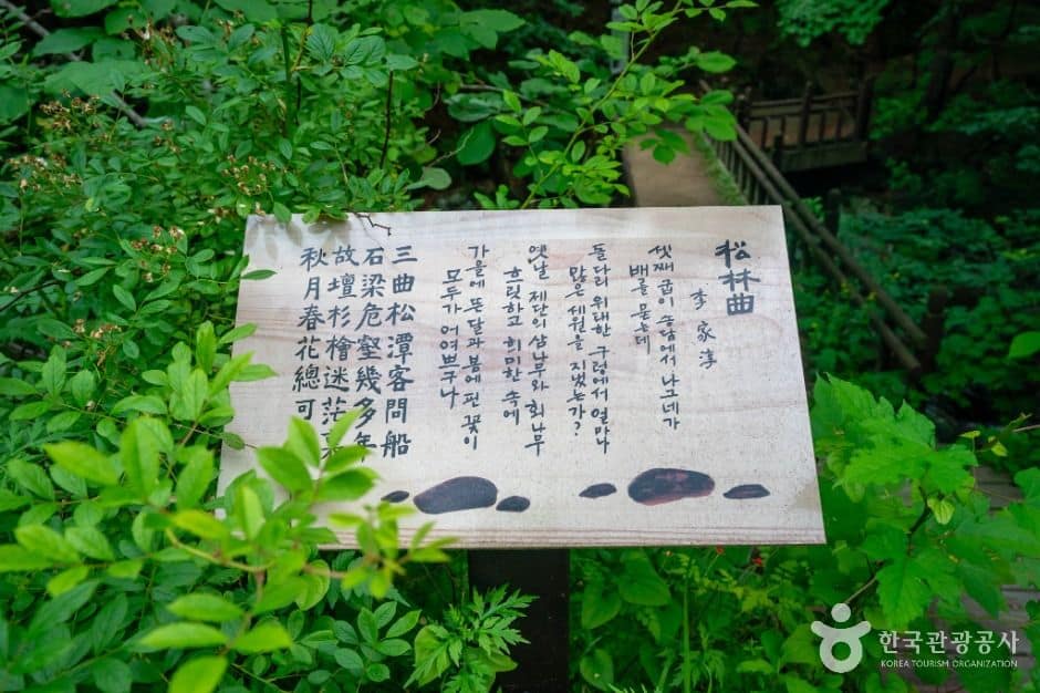 영주_죽계구곡 (3)