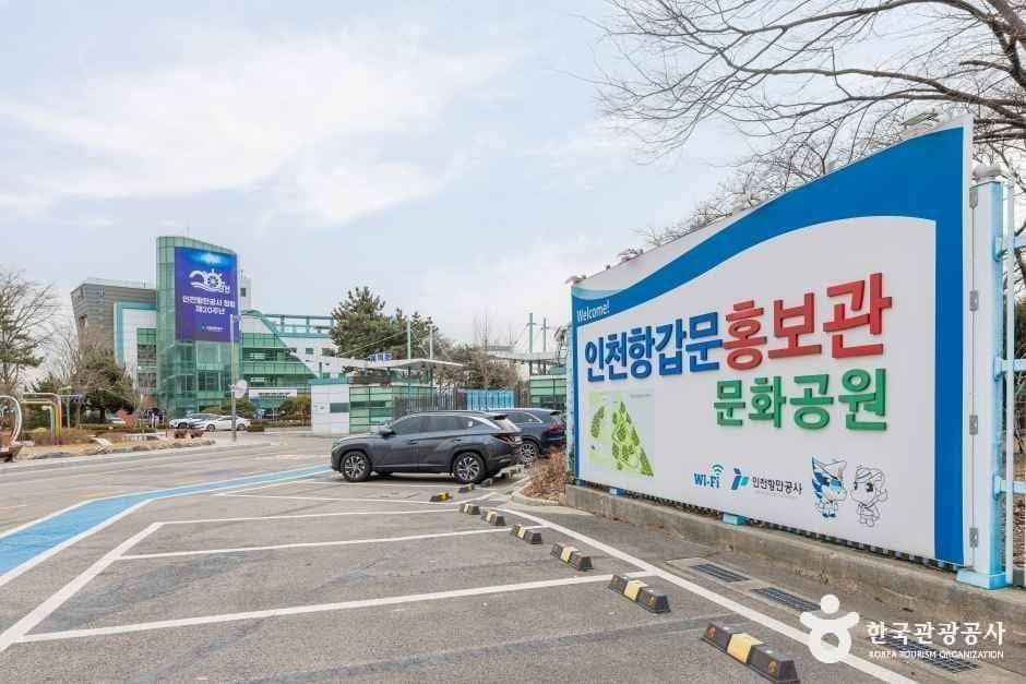 인천_인천항 갑문 홍보관 (1).jpg