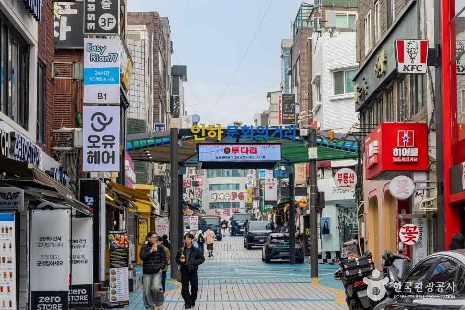 인천_인하대후문먹거리타운 (6).jpg