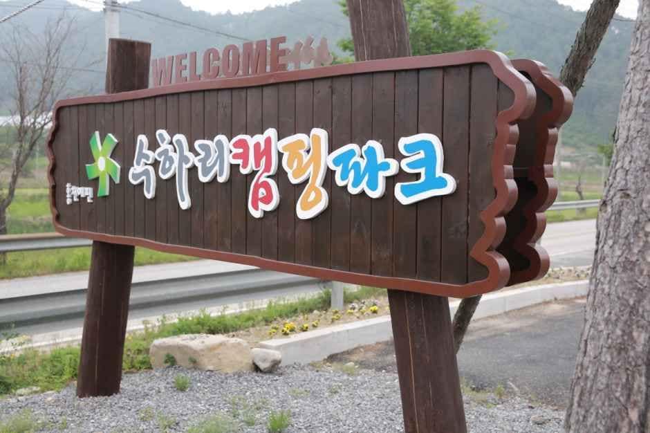 홍천_수하리캠핑파크 (1).JPG