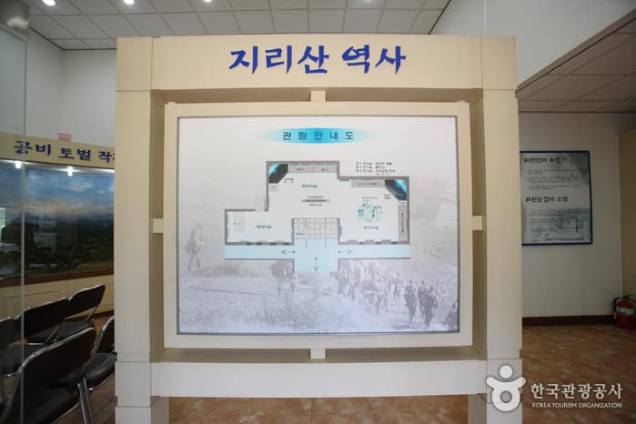 경상남도_하동군_지리산 역사관_004