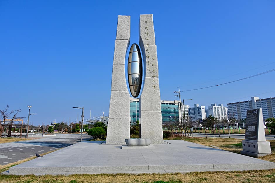 02_전남_목포시_노을공원_조형물_원본