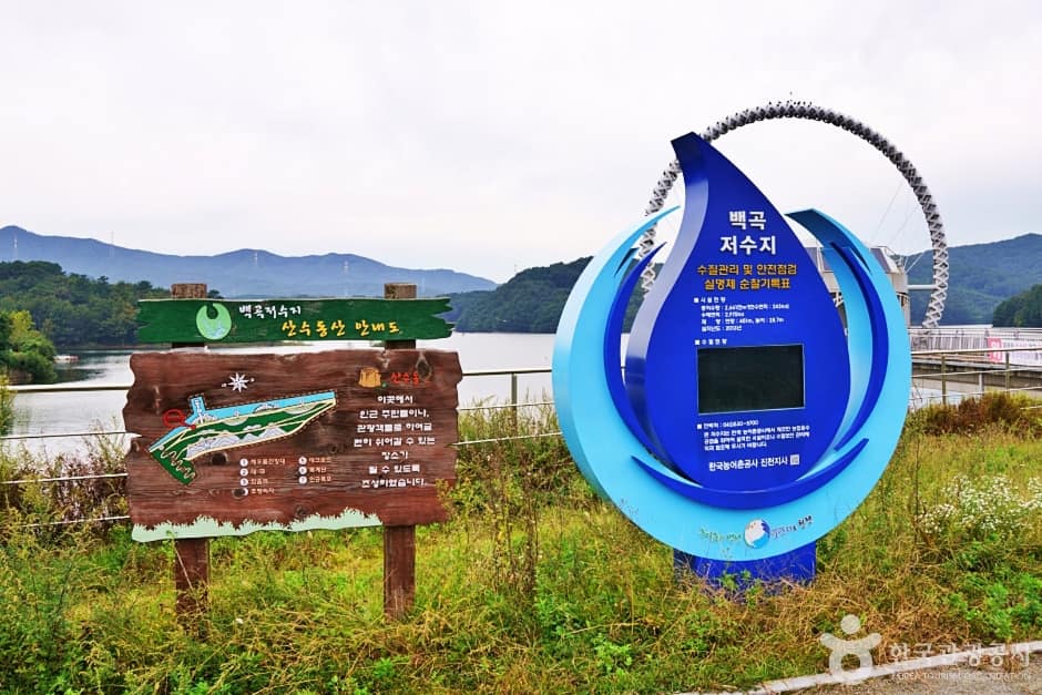 백곡저수지 (1)