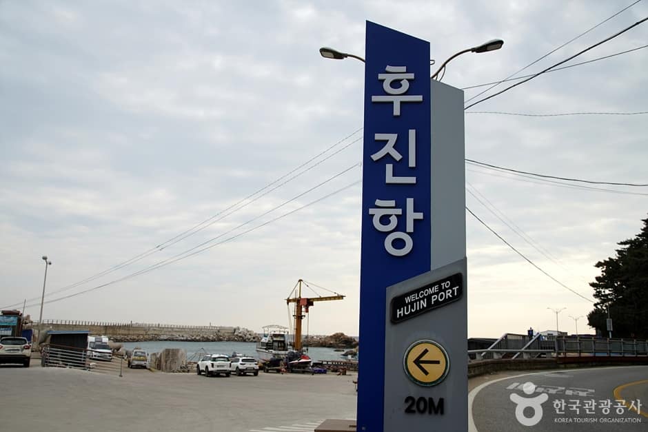 후진마을 (1)