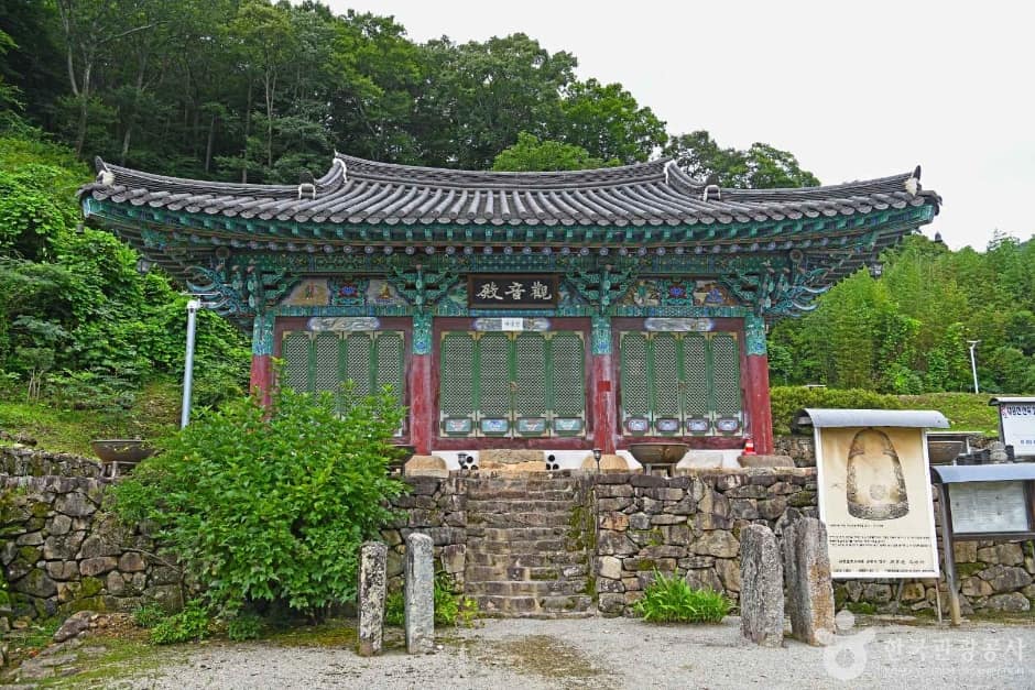 유마사 (2)