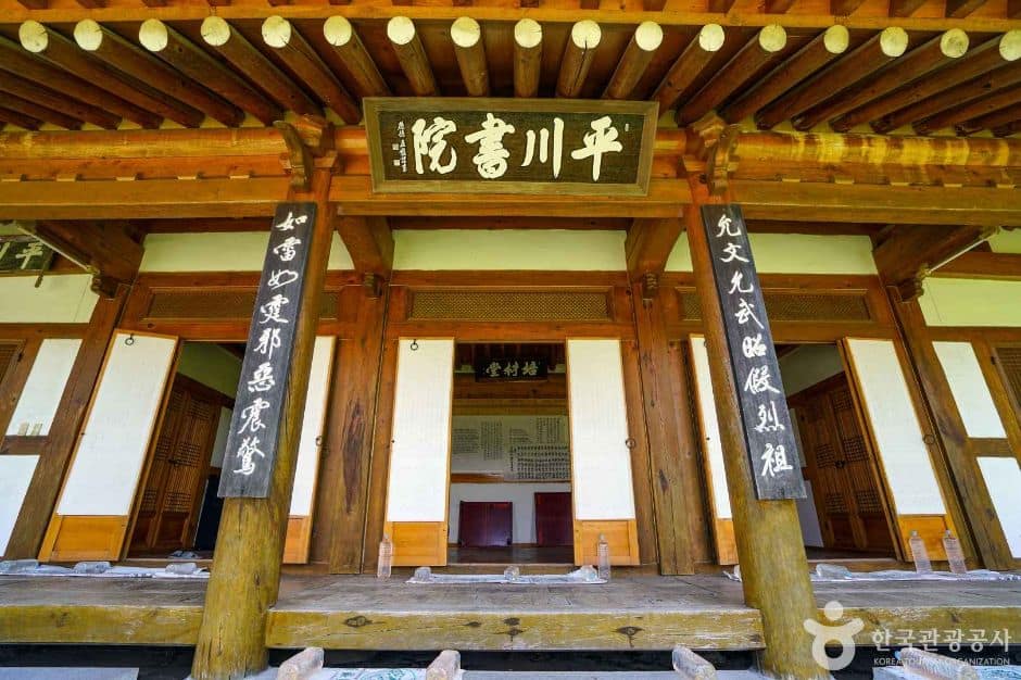 평천서원 (7)
