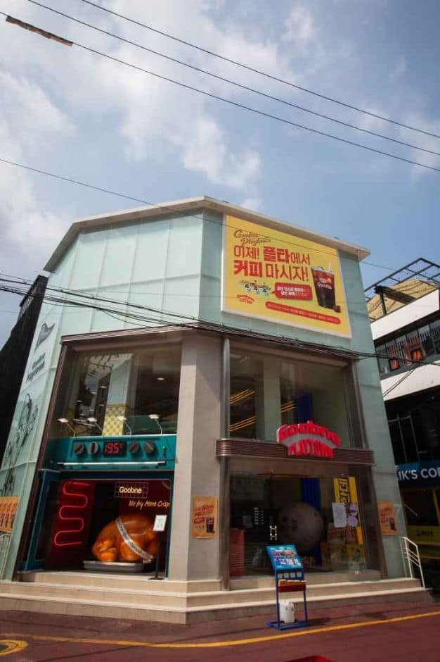 굽네 플레이타운 (7)