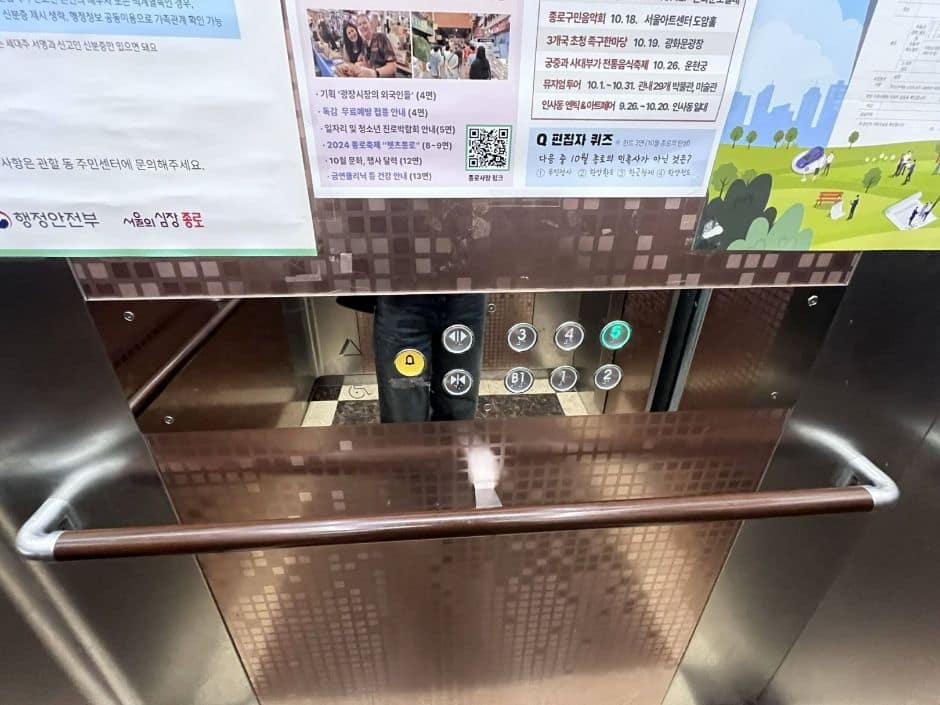우리소리도서관_주출입구 오른쪽 엘레베이터 내부