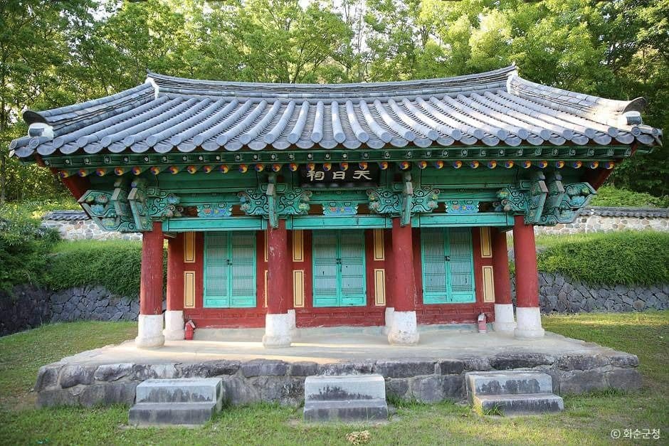 화순_죽수서원 (3)