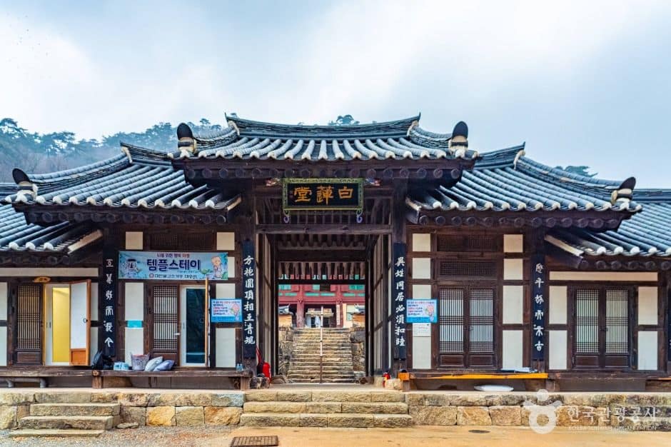 문경_대승사(문경) (1)