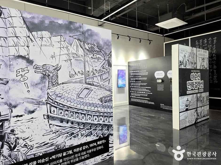 충남_아산_아산시 이순신관광체험센터 여해나루_내부_6.jpg
