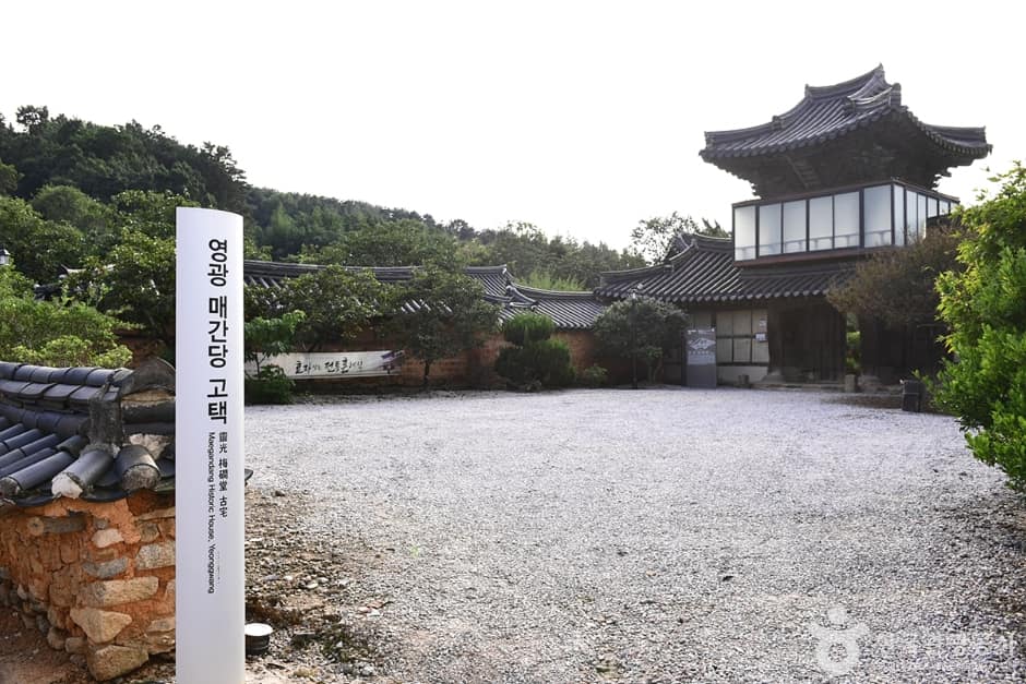 전남_영광_매간당고택 (1)