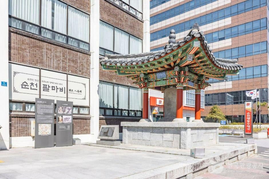 순천_팔마비 (9)