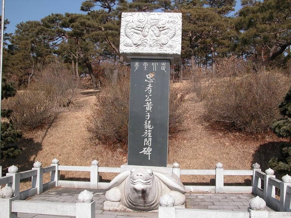 원주_황무진충효사 (4)