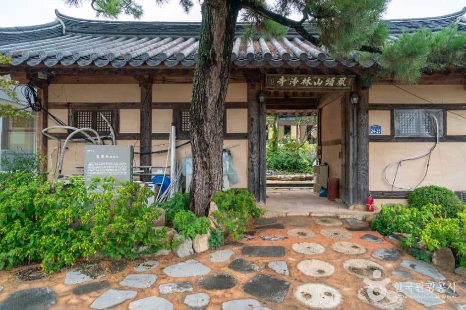 성주_임정사(성주) (1)