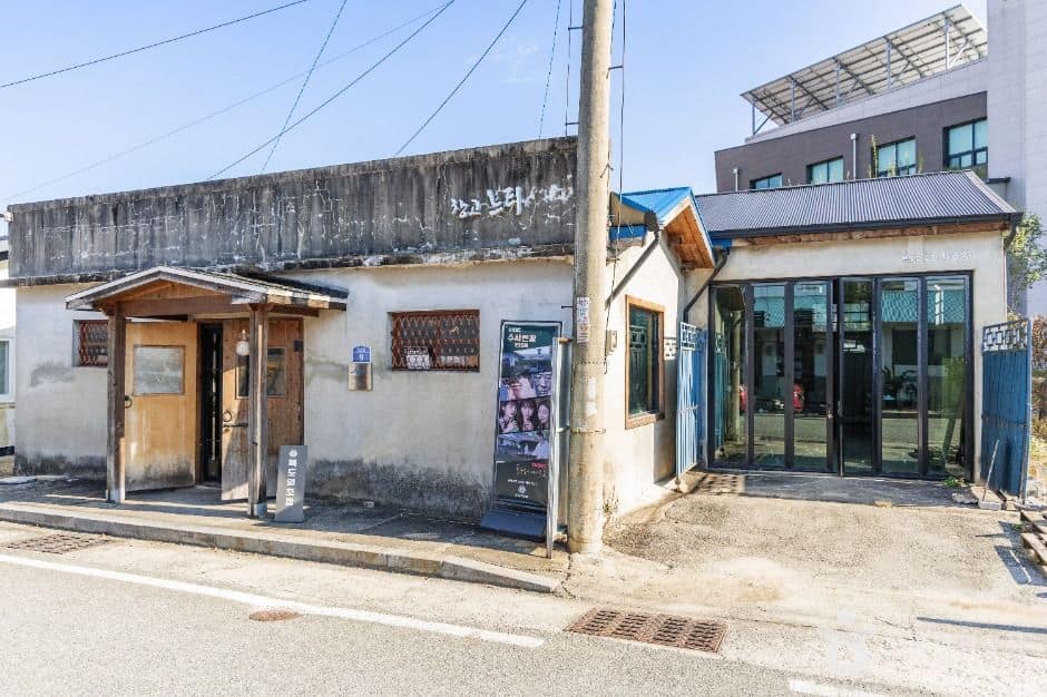 괴산_목도양조장 (8)