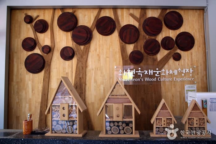 안보관광DB_화천_화천목재문화체험장01