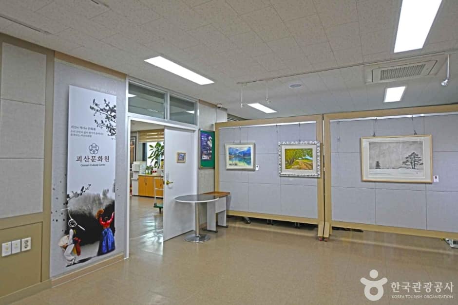 괴산문화원 (7)