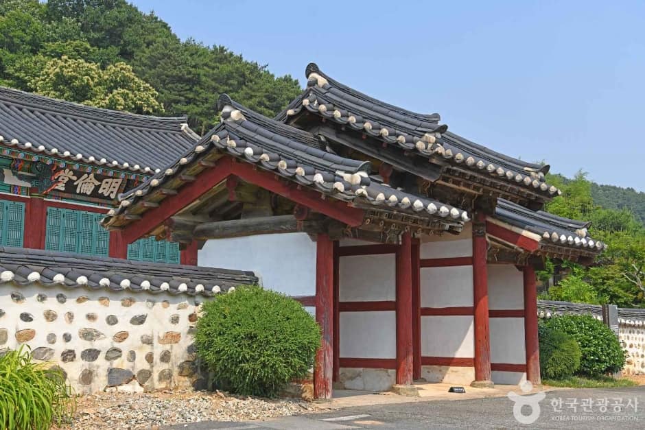 임천향교 (1)
