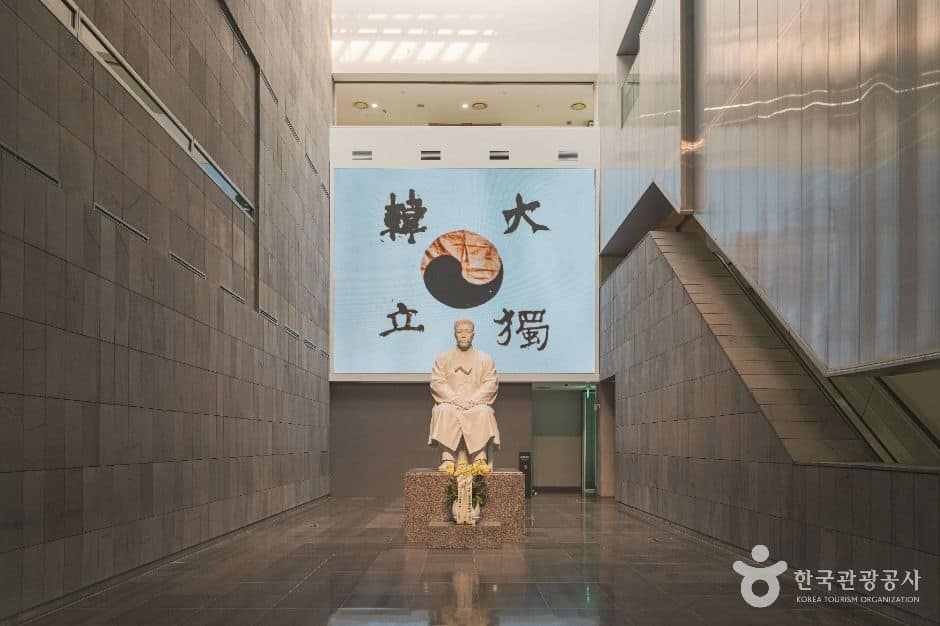서울_안중근의사기념관 (1)