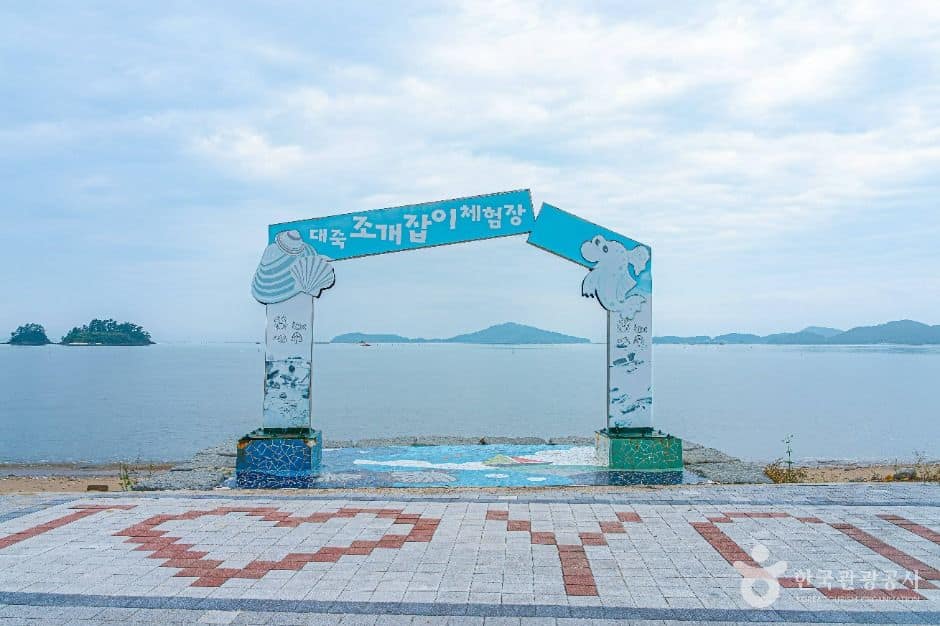 해남_대섬어촌복합체험공원 (2)