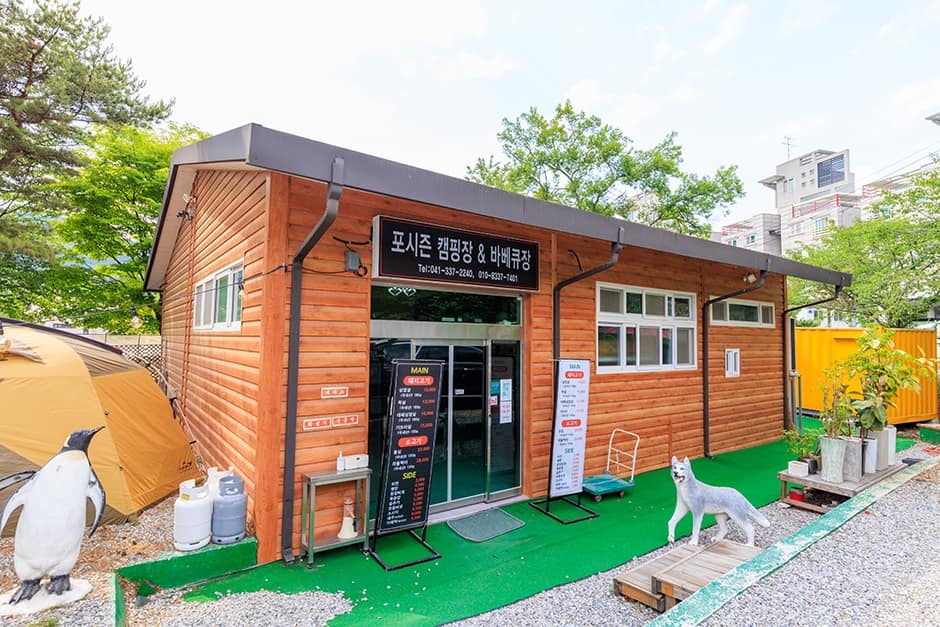 포시즌오토캠핑장 사진 2