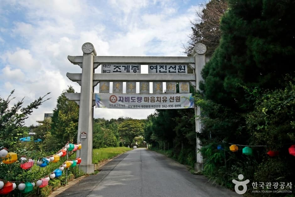 여진불교미술관 (1)