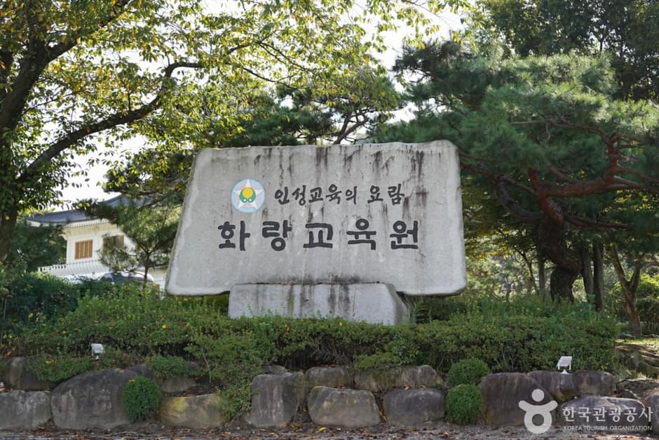화랑교육원 (2)