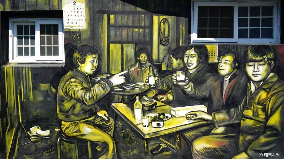 태백_태백 상장동 벽화마을 (7)
