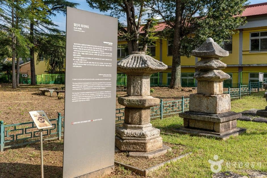 군산_발산리육각부도 (2)