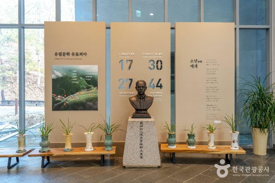 안동_이육사문학관 (7)