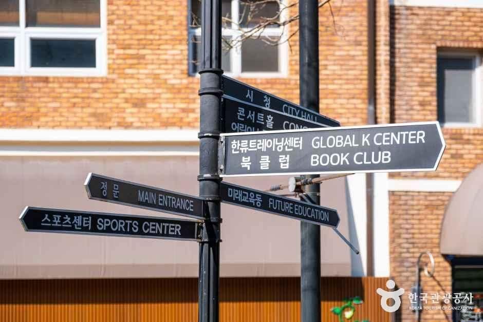 경기_파주_경기미래교육 파주캠퍼스_외부_8.jpg
