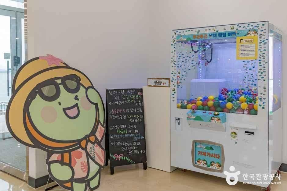 경상남도_남해_남해웰컴센터_체험_1.jpg