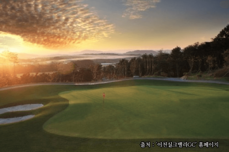 경기도_이천시_이천실크밸리GC_홀전경1