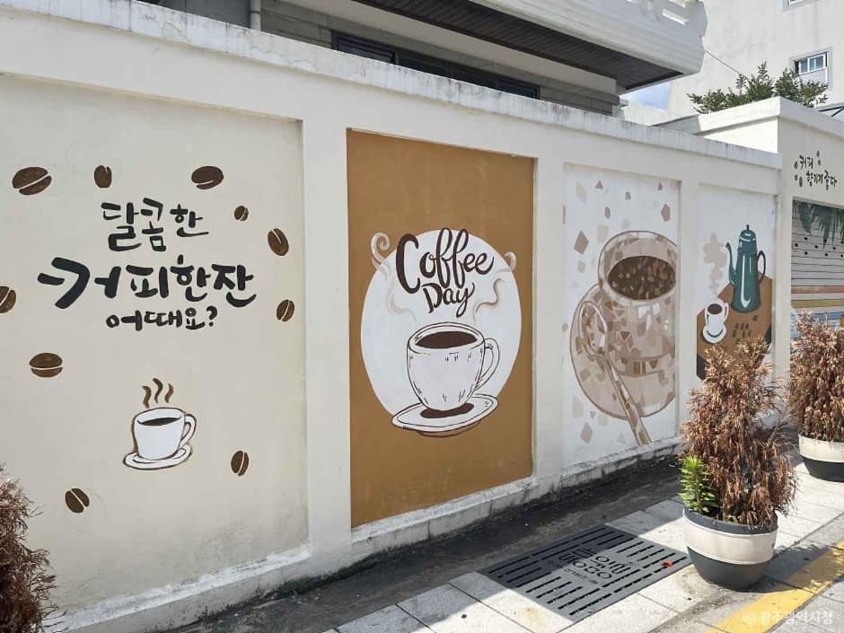 동명동 카페거리 (1)